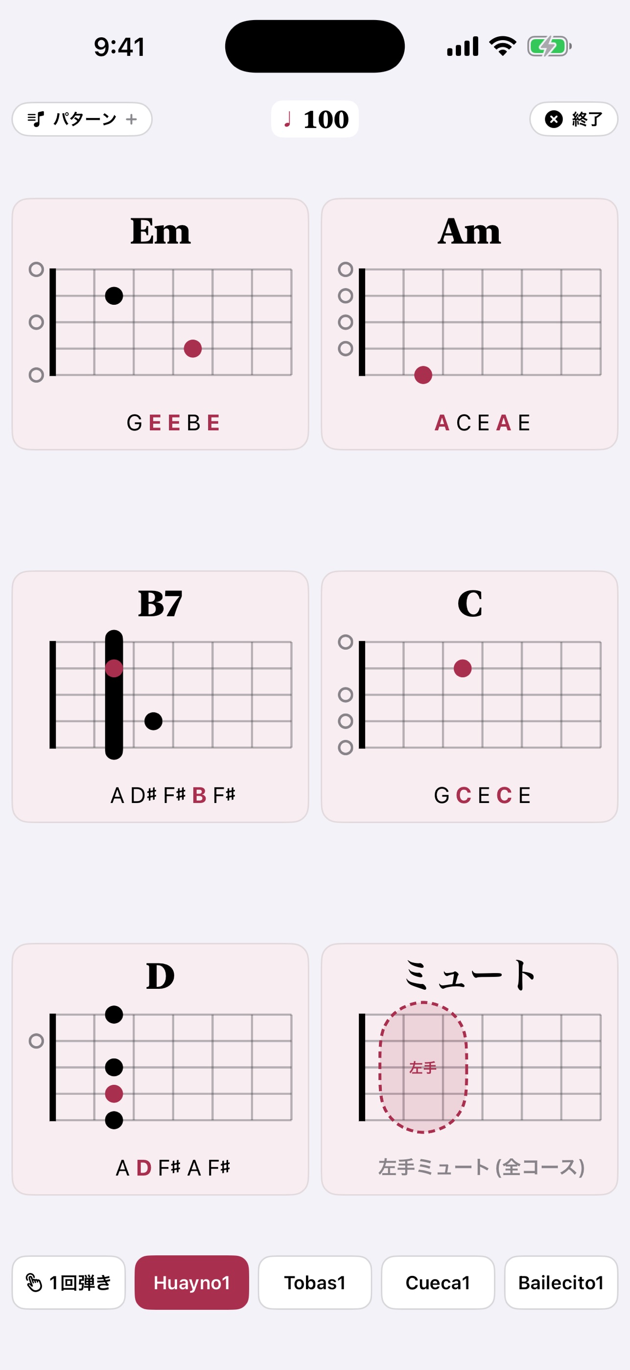 Screenshot 3 of CharangoPalette