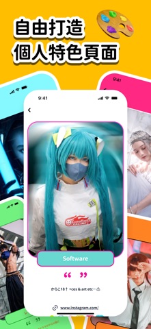 CosMate - 動漫迷、遊戲宅、二次元文化的找同好app screenshot