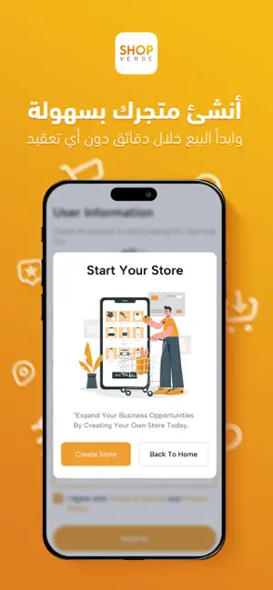 ShopVerse App screenshot 2
