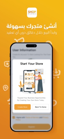 ShopVerse App Screenshot 2 of 9