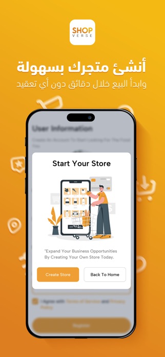 shop-Verse Screenshot 2 of 9