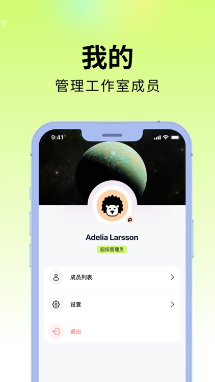 柒巧空间 screenshot-4