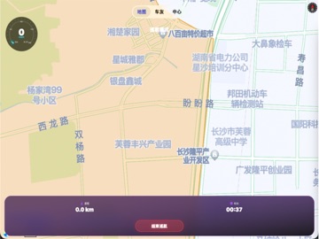 隐骑 - 专业摩托车导航 iPad screenshot 3
