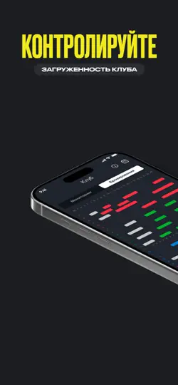 Скриншот Colizeum Бизнес на iPhone 3