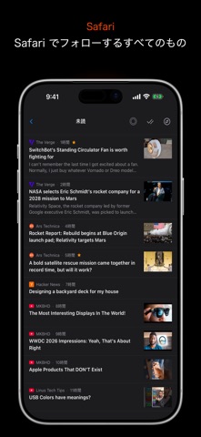 Corvus RSS Reader for Safari のスクリーンショット