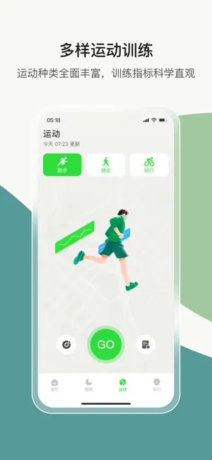 Oring screenshot 3