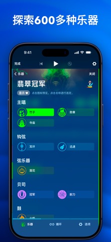 Medly screenshot