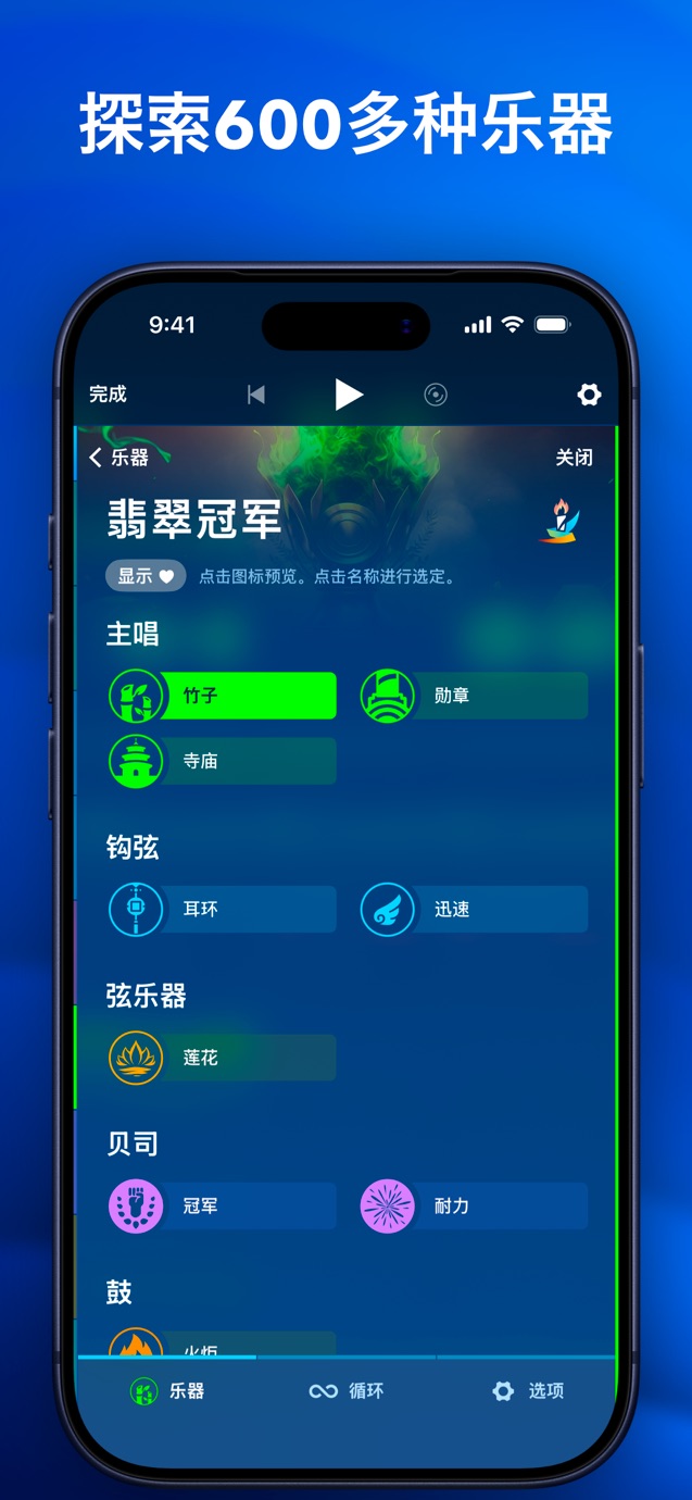 Medly 截图