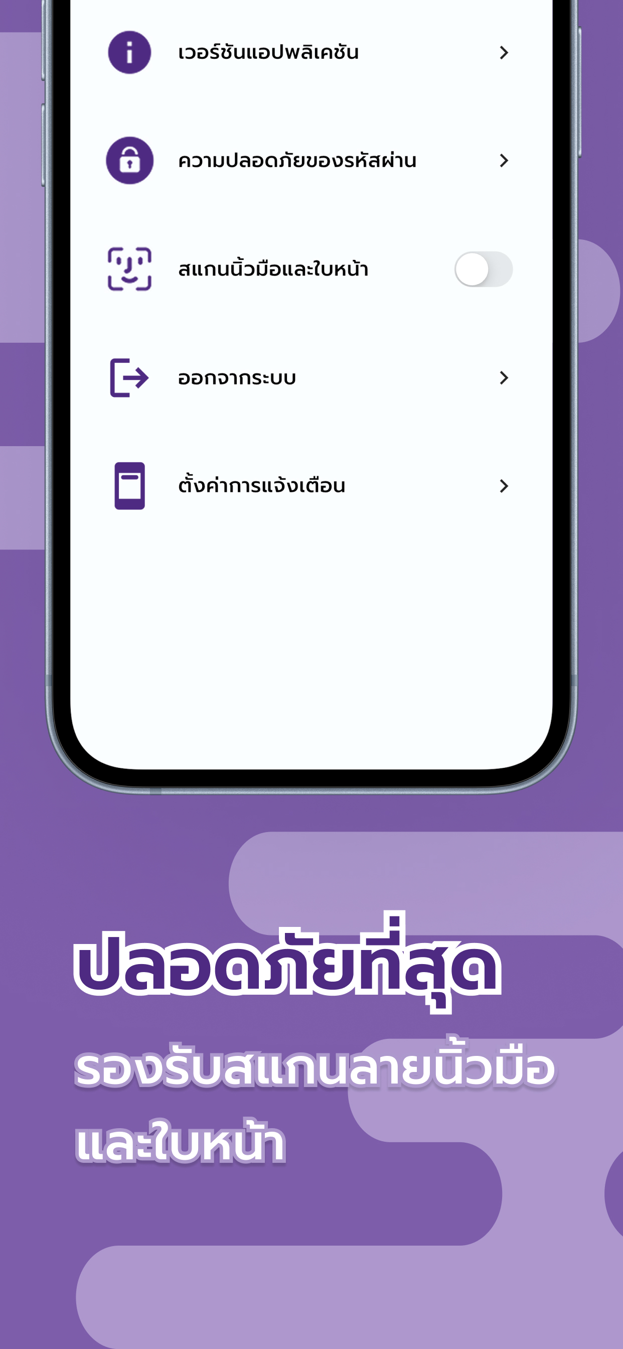 RSUcoop screenshot 7