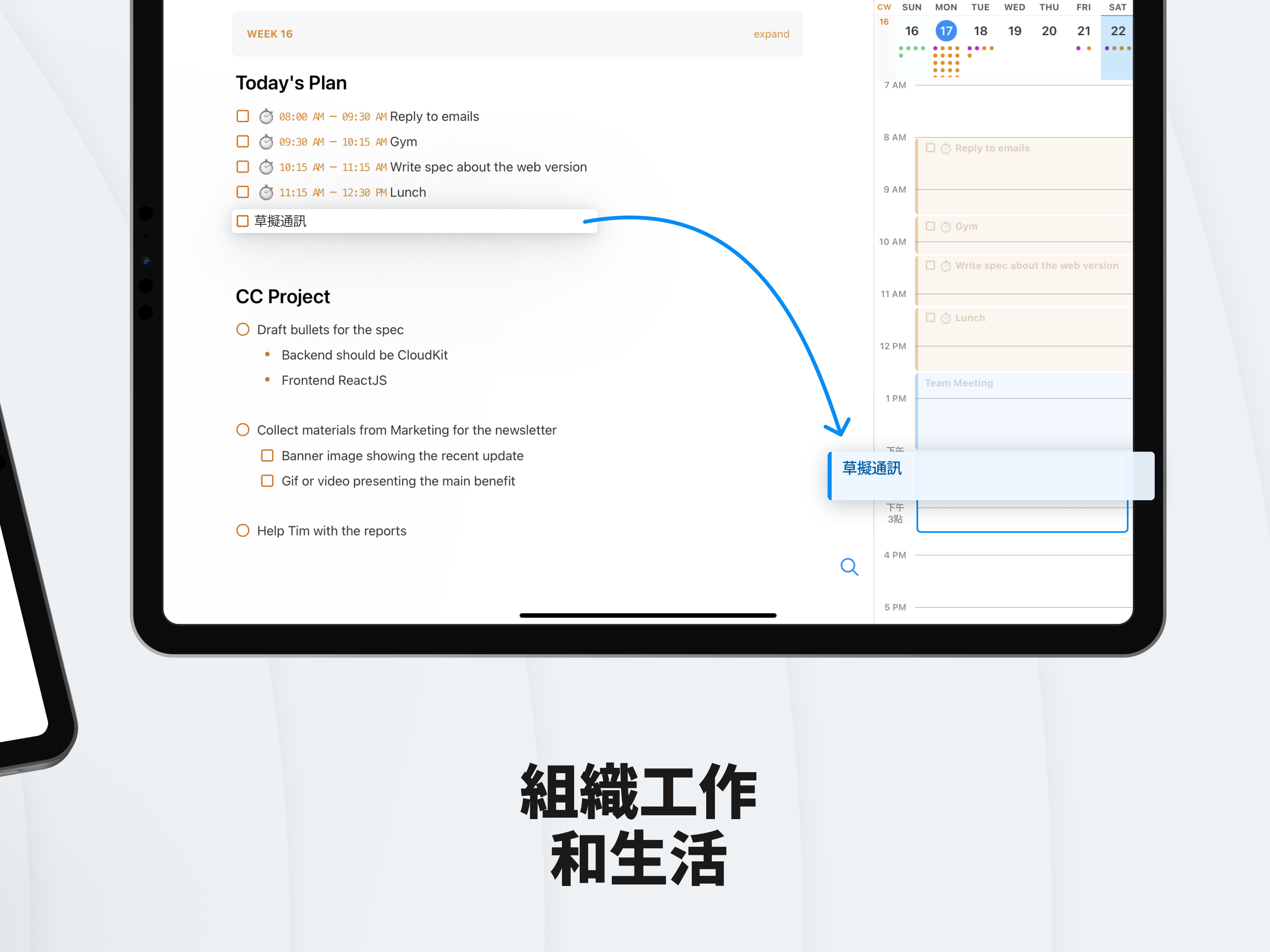 https://is1-ssl.mzstatic.com/image/thumb/PurpleSource221/v4/a5/d8/80/a5d88013-a8cc-35b2-9c95-ea7f0ab4b4d6/2.png/2732x2048.png