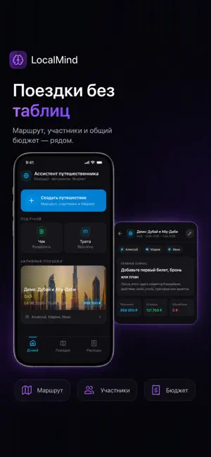 LocalMind - LocalAI assistants screenshot 3
