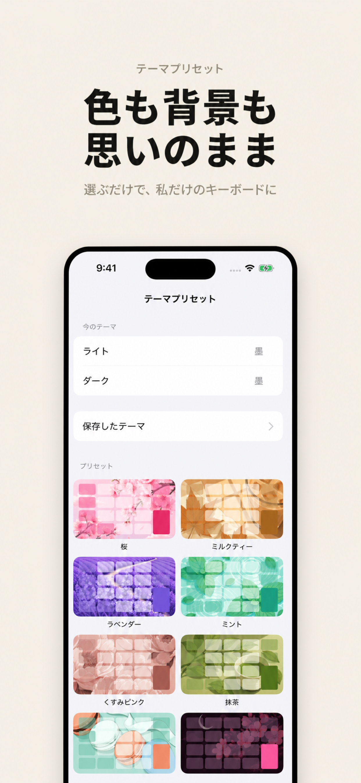 カナジ - 日本語キーボード screenshot 3