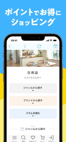 KOWAマイレージクラブ-健康管理でポイント獲得- のスクリーンショット