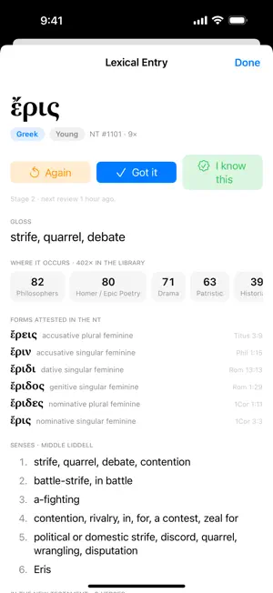 Ancient Language Learner screenshot 4
