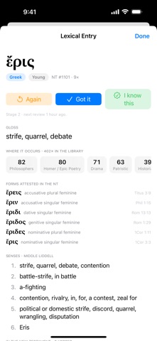Ancient Language Learner Screenshot 4 of 6