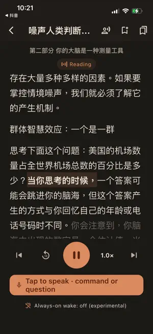 Litora screenshot 1