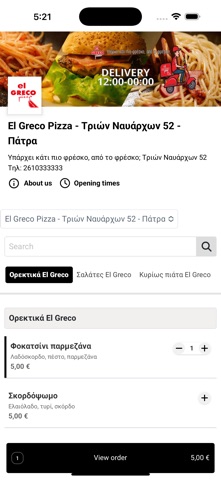 El Greco Pizza iPhone screenshot