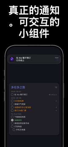 TaskForge - Obsidian任务 screenshot