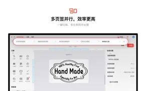 精臣云打印-用精臣更简单 айфон картинки 3