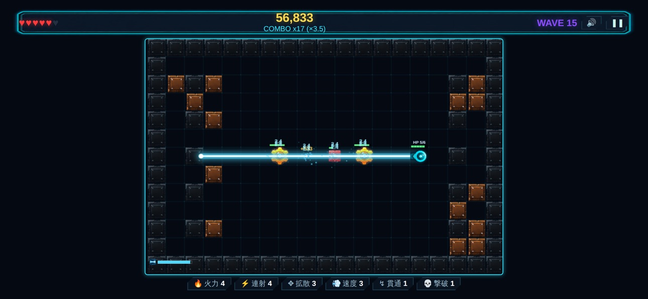 Screenshot 5 of GRID HUNTER - 全方位シューティング