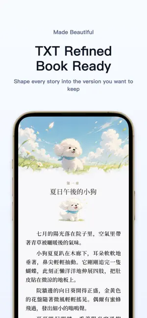 TXT to EPUB - eBook Converter screenshot 1