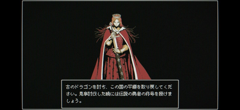 Dragon Ruins -ダンジョンクローラーRPG screenshot 2