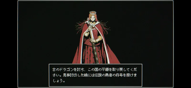 Dragon Ruins -ダンジョンクローラーRPG screenshot 1 of 7