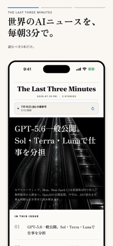 The Last Three Minutes iPhone screenshot 1
