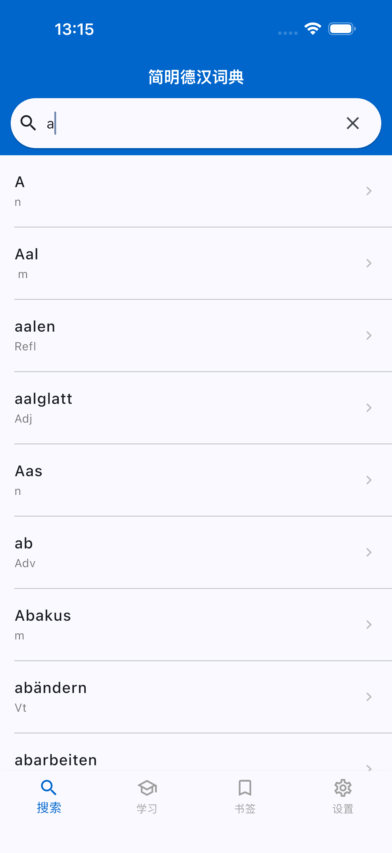 Chinese German Dictionary