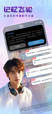 小小—越来越懂你的AI screenshot