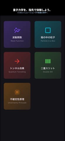 RYORAKU Screenshot 1 of 6