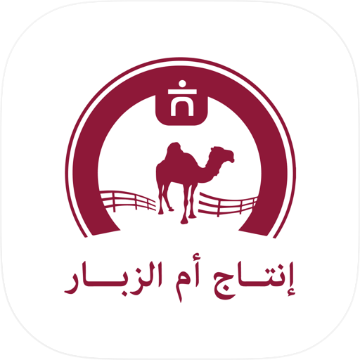 إنتاج أم الزبار