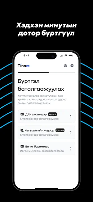 Tino Go: App for Drivers screenshot 3