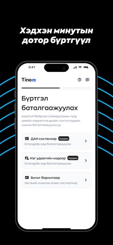 Tino Go: App for Drivers screenshot