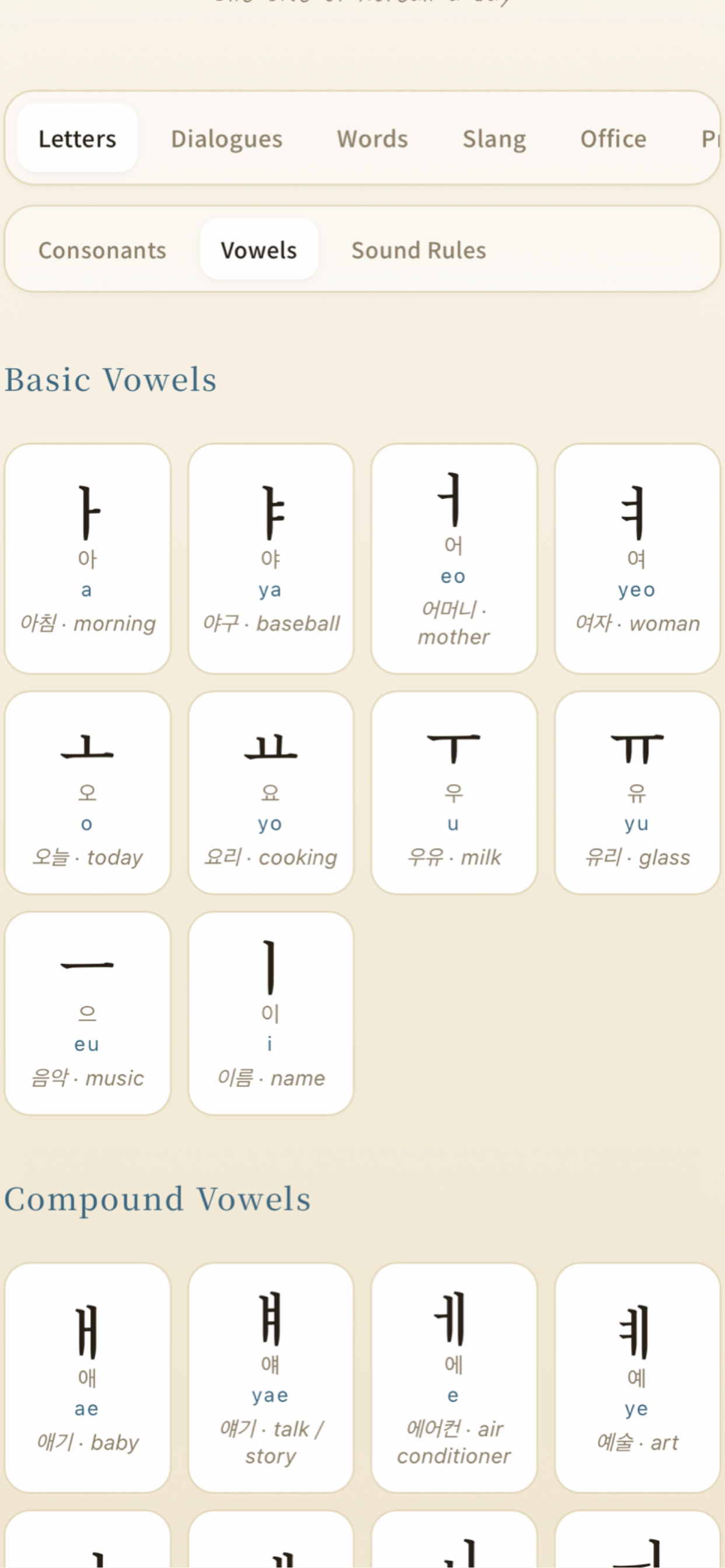 Hannip — Learn Korean