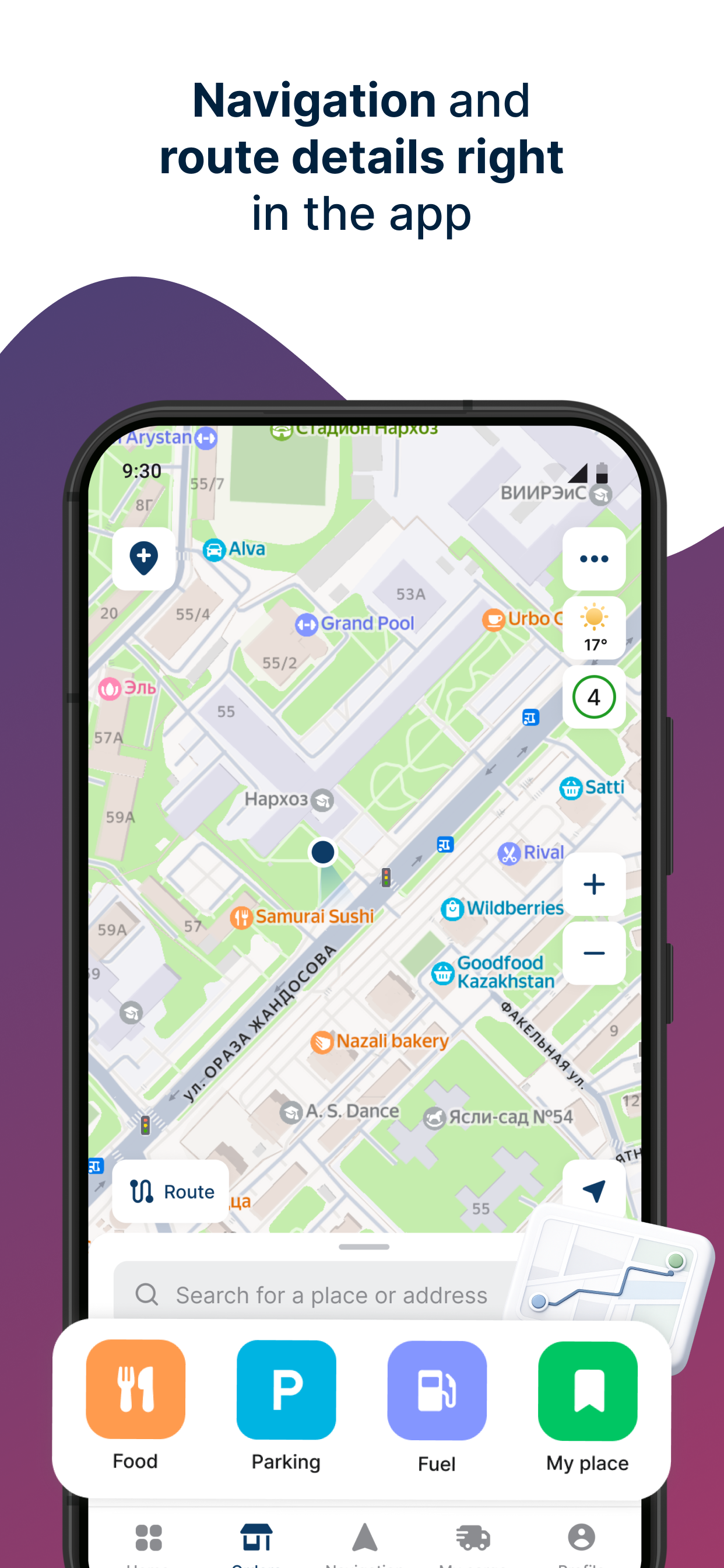 Biny Driver screenshot 6
