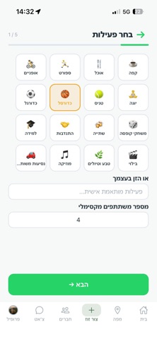 ZooZnu Screenshot 3 of 5