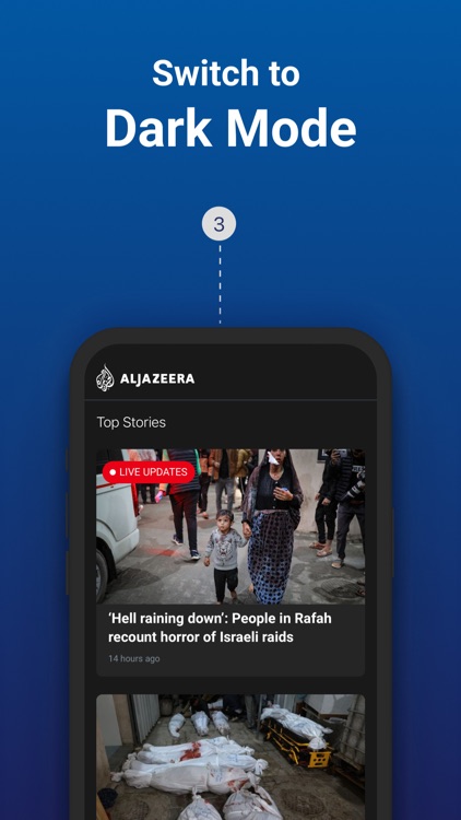 Al Jazeera - الجزيرة