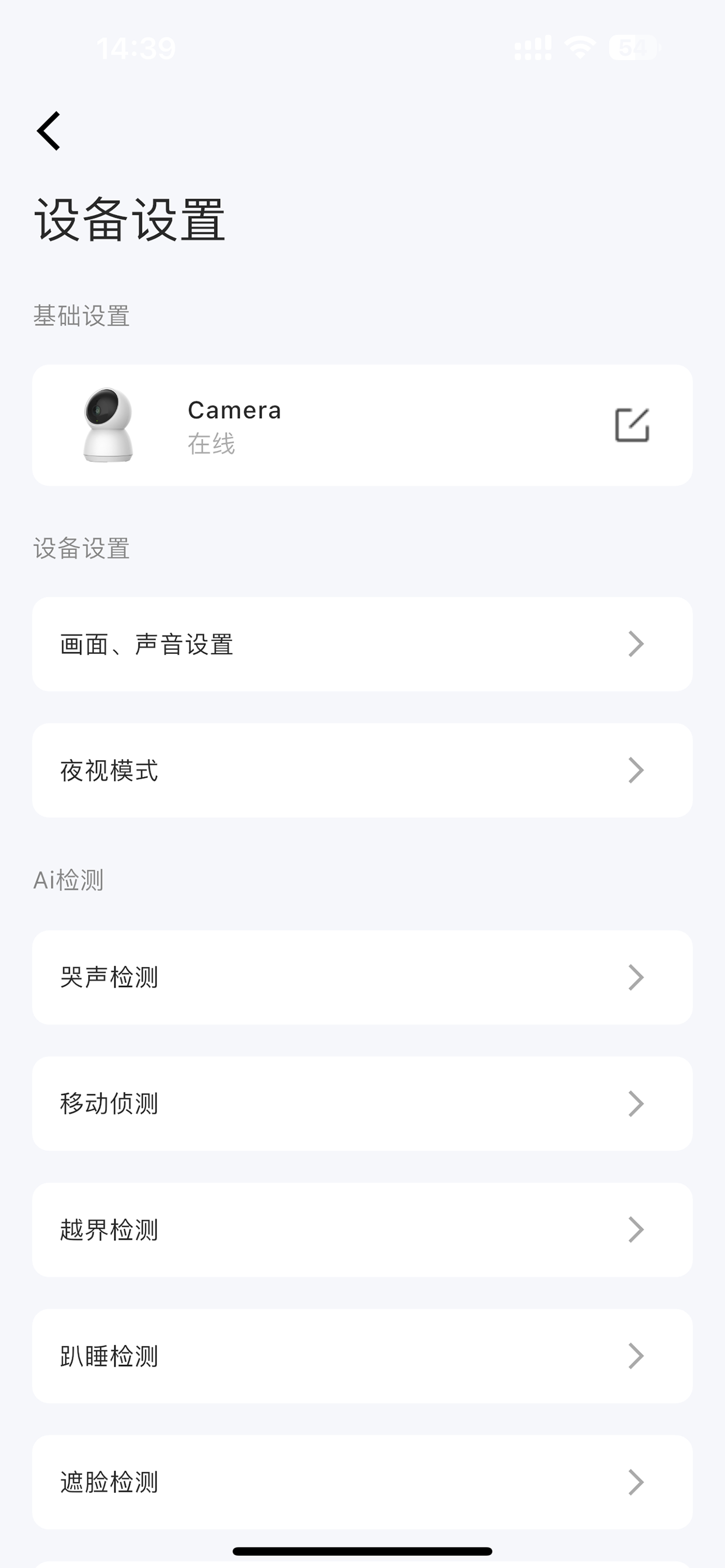 Koovava screenshot 6