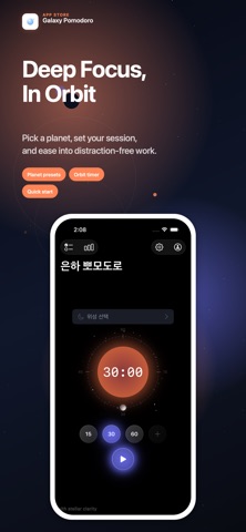 Galaxy Pomodoro screenshot 1