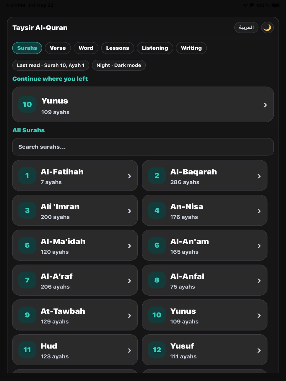 iPad screenshot