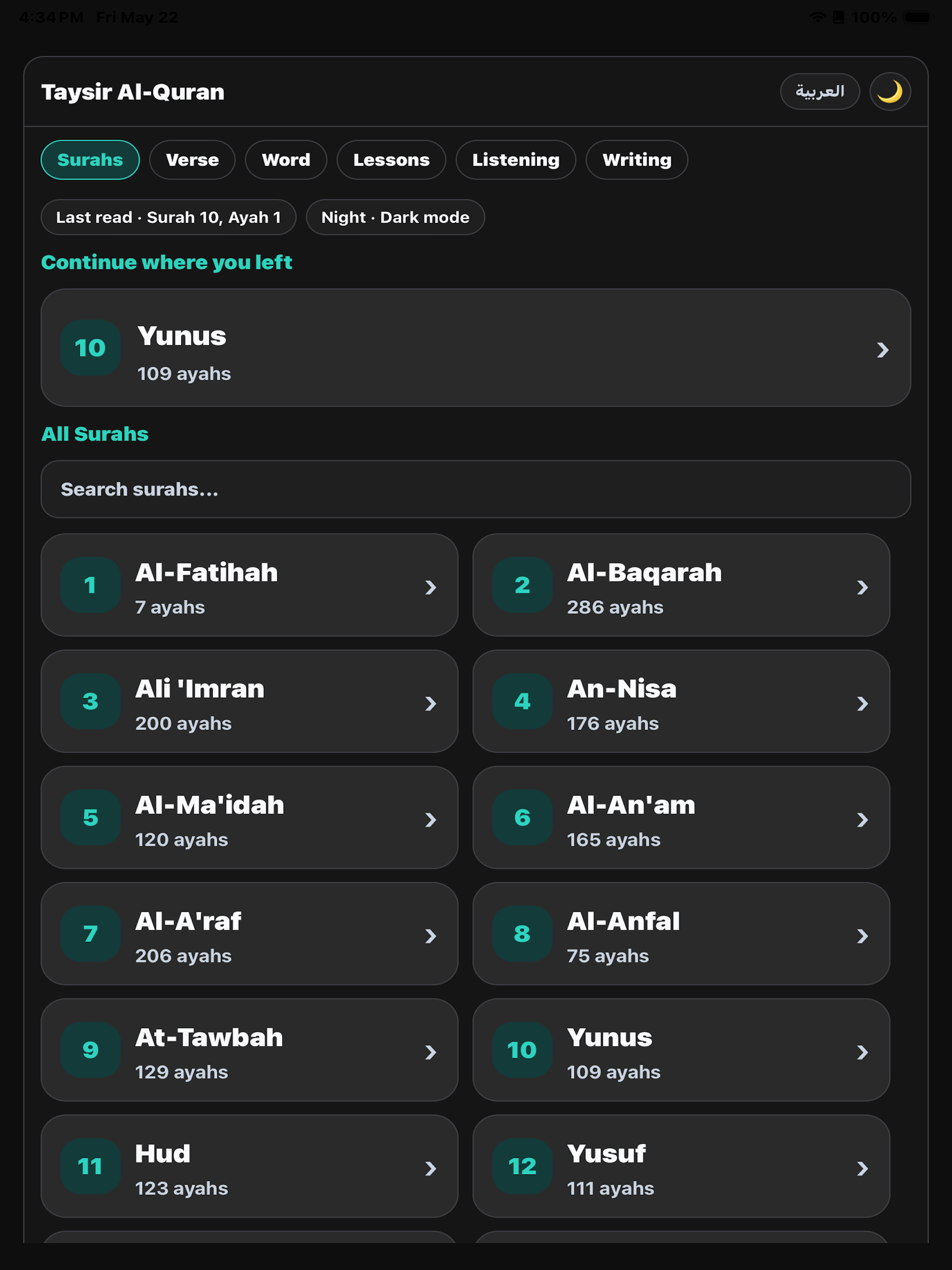 Taysir Quran screenshot 11