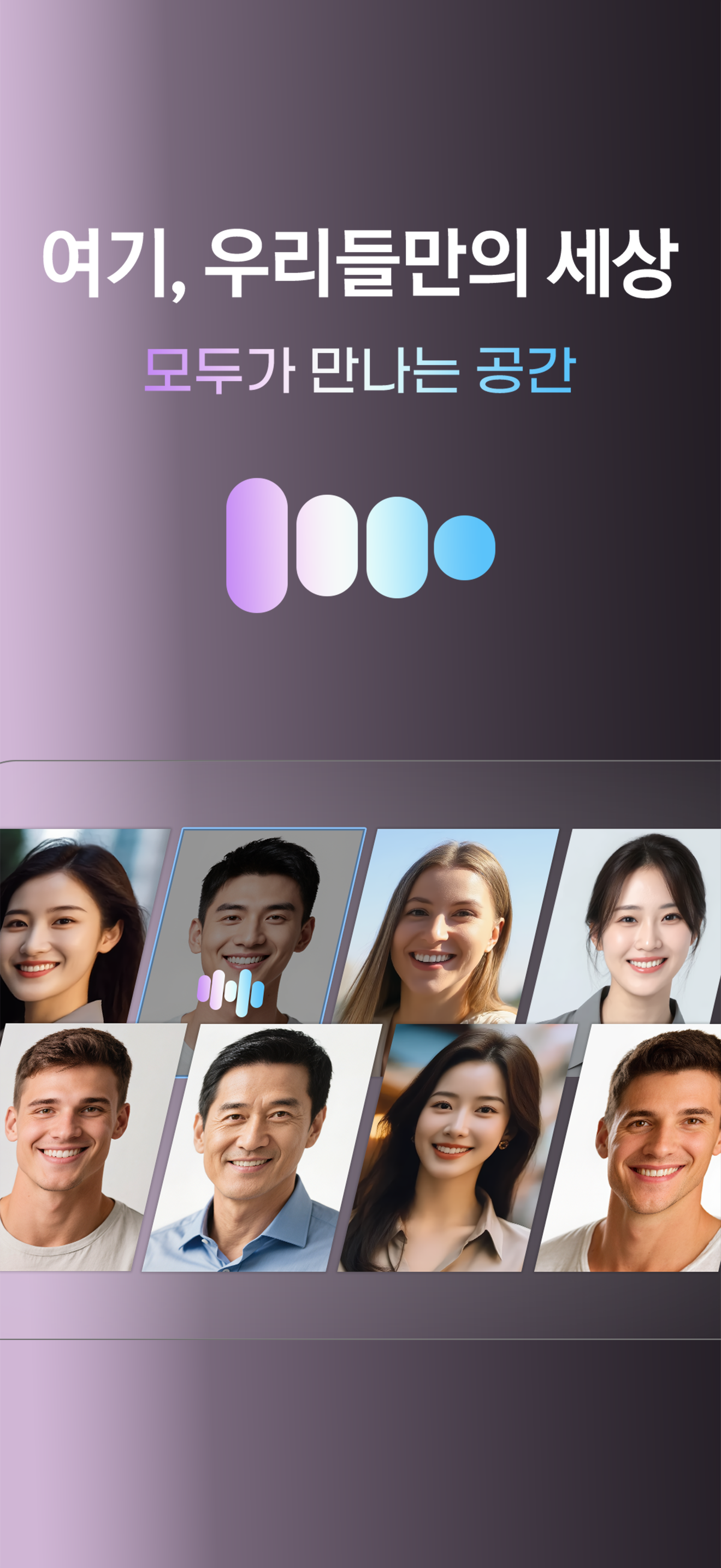 FaceTalk screenshot 10