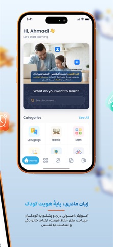 ADA Digital Academy Screenshot 3 of 6