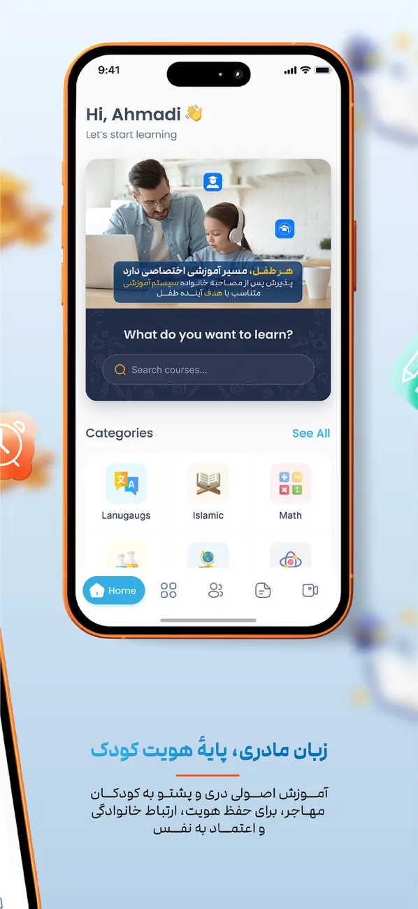 Screenshot #3 pour ADA Digital Academy