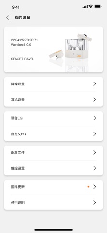 MOONDROP GLOBAL Screenshot 4 of 4
