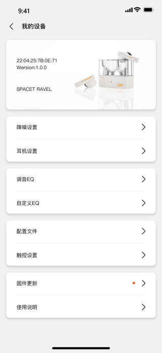 MOONDROP GLOBAL Screenshot 4 of 4