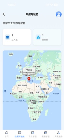 GSR HRM screenshot