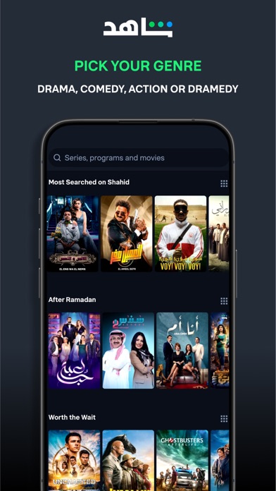 Shahid - ﺷﺎﻫﺪ Screenshot 2 - AppWisp.com Shahid - ﺷﺎﻫﺪ Screenshot 2 - AppWisp.com