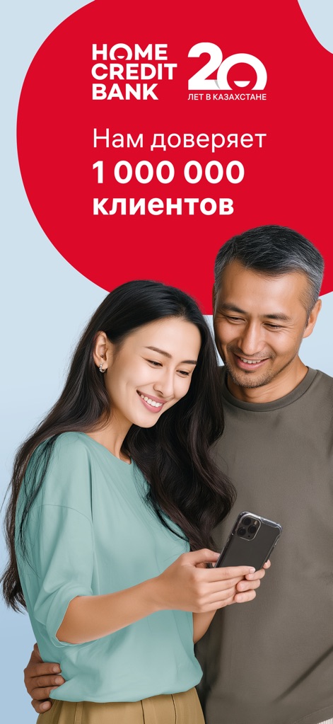Home.kz от Home Credit Bank - This imagery conveys the bank's long-standing presence in Kazakhstan, highlighting the trust of over 1,000,000 clients.